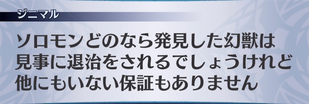 f:id:seisyuu:20220209090048j:plain