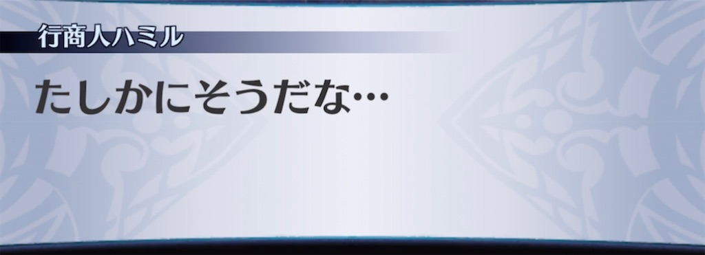 f:id:seisyuu:20220209090050j:plain