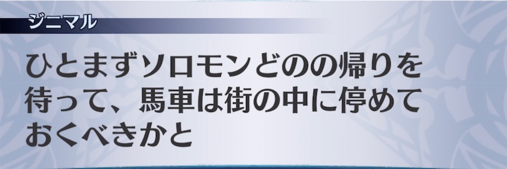 f:id:seisyuu:20220209090245j:plain