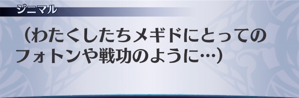 f:id:seisyuu:20220209090818j:plain