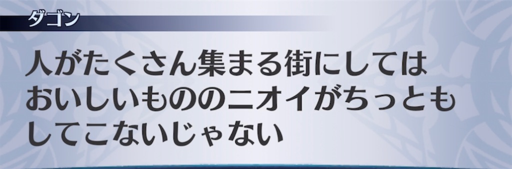 f:id:seisyuu:20220209202506j:plain