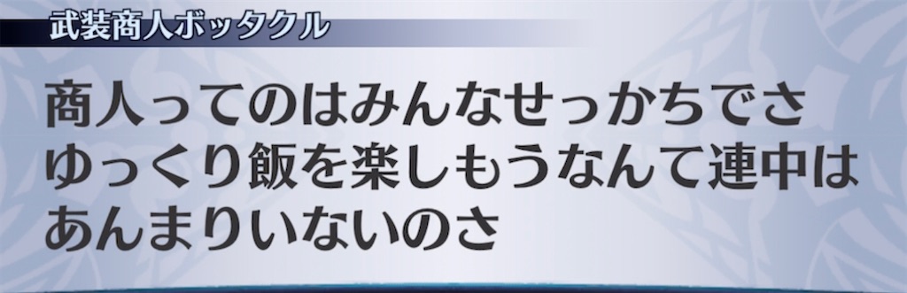 f:id:seisyuu:20220209202605j:plain