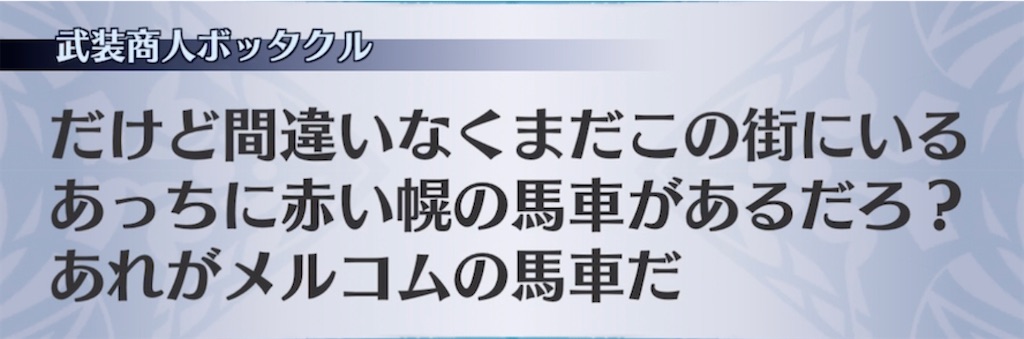 f:id:seisyuu:20220209202914j:plain