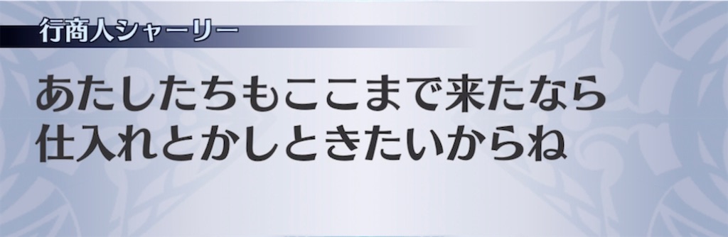 f:id:seisyuu:20220209203030j:plain