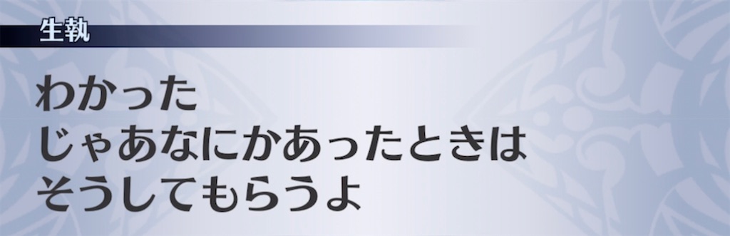 f:id:seisyuu:20220209203037j:plain