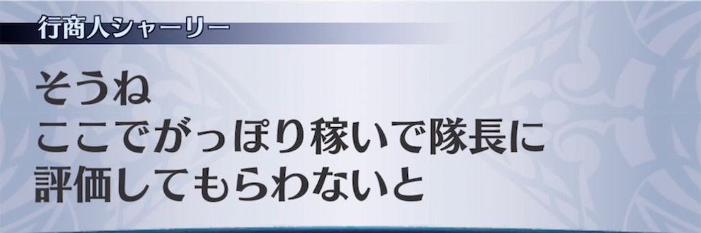 f:id:seisyuu:20220209203148j:plain