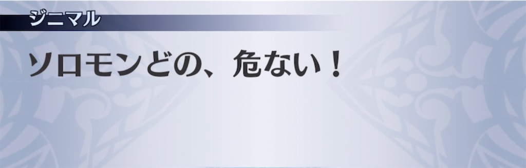 f:id:seisyuu:20220209203608j:plain