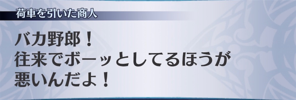 f:id:seisyuu:20220209203938j:plain