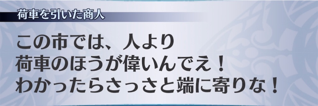 f:id:seisyuu:20220209203941j:plain