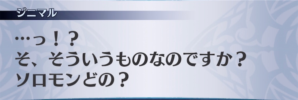 f:id:seisyuu:20220209203943j:plain