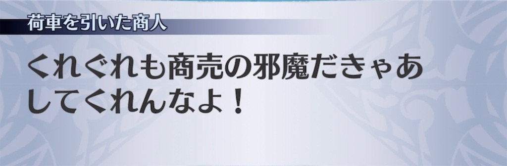 f:id:seisyuu:20220209204350j:plain