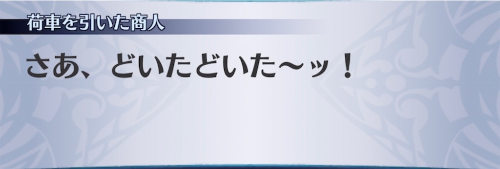 f:id:seisyuu:20220209204352j:plain