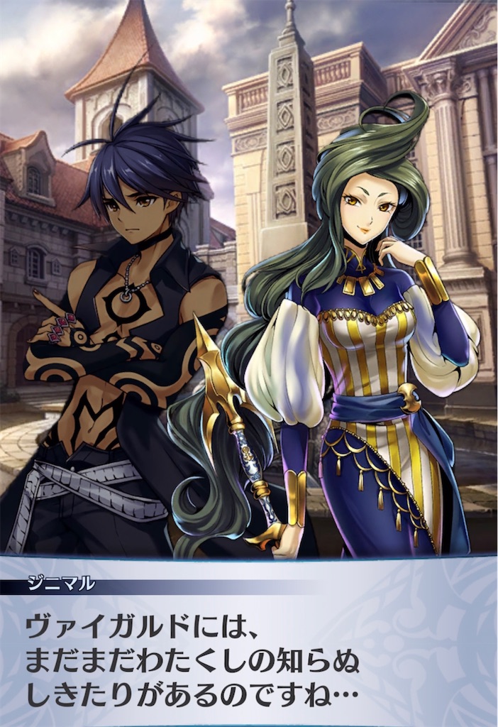 f:id:seisyuu:20220209204354j:plain