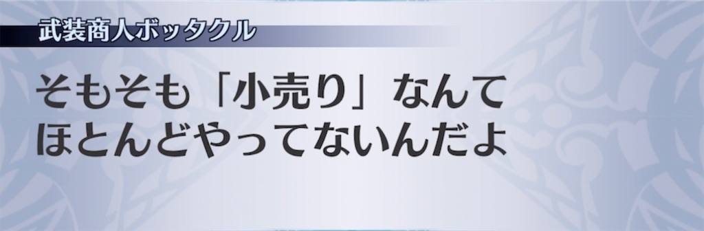 f:id:seisyuu:20220209204438j:plain
