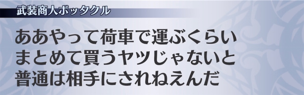 f:id:seisyuu:20220209204440j:plain