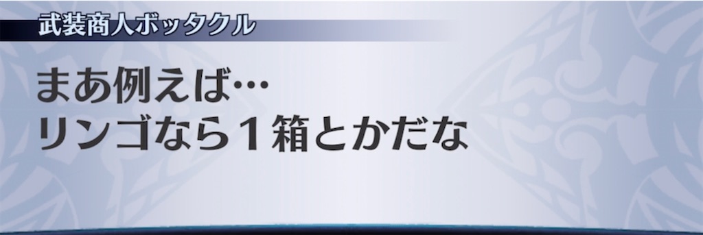 f:id:seisyuu:20220209204524j:plain