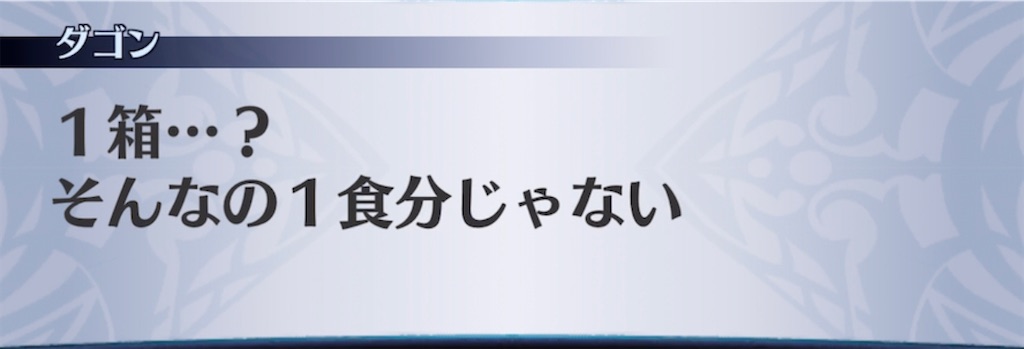 f:id:seisyuu:20220209204527j:plain