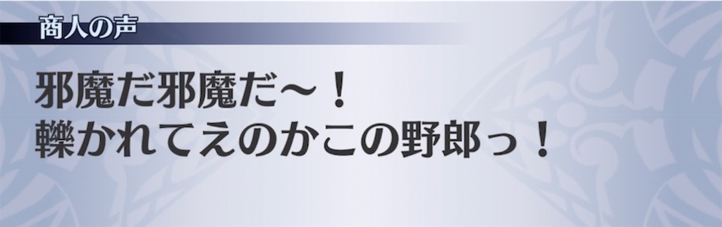 f:id:seisyuu:20220209204623j:plain