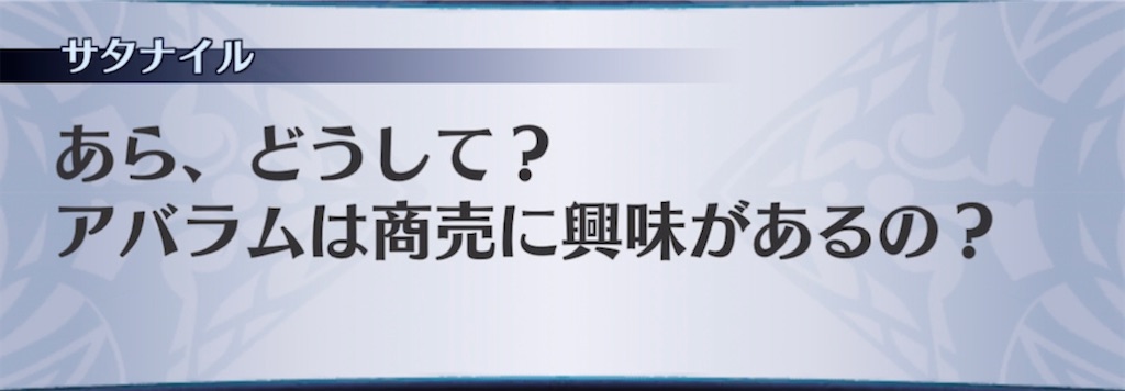 f:id:seisyuu:20220209204631j:plain