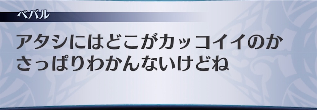 f:id:seisyuu:20220209204839j:plain