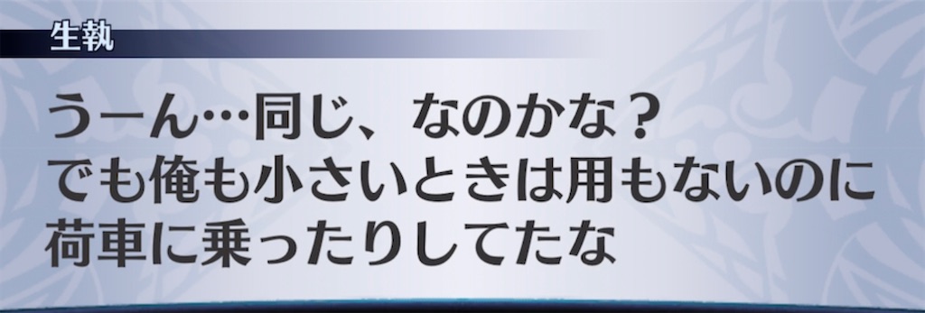 f:id:seisyuu:20220209205047j:plain