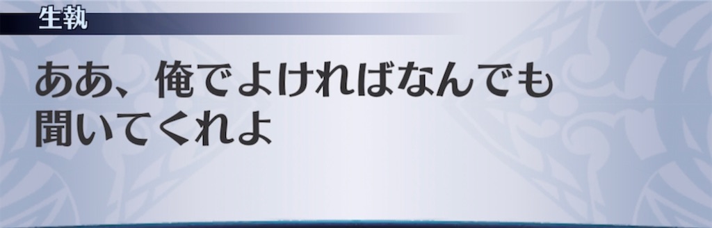 f:id:seisyuu:20220209205052j:plain