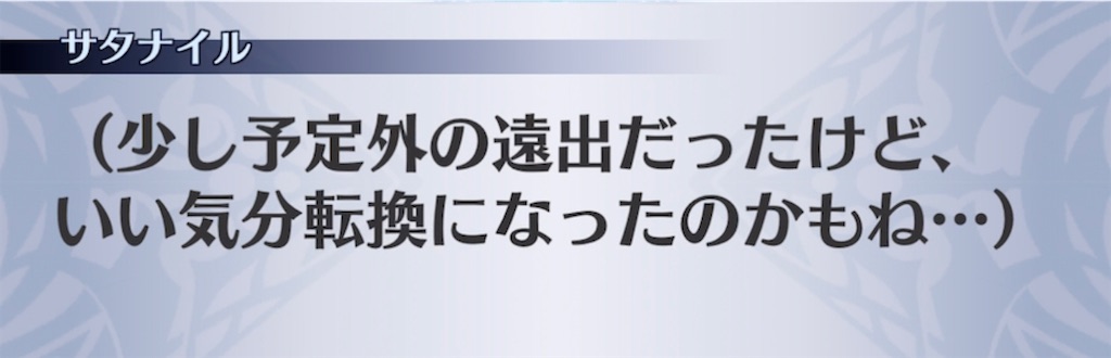 f:id:seisyuu:20220209210910j:plain