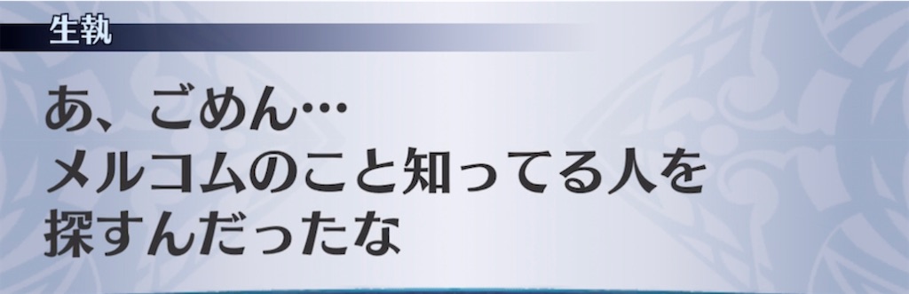f:id:seisyuu:20220209210915j:plain