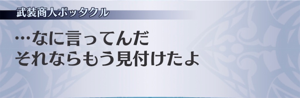f:id:seisyuu:20220209210947j:plain