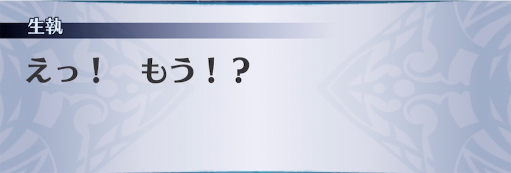 f:id:seisyuu:20220209210950j:plain