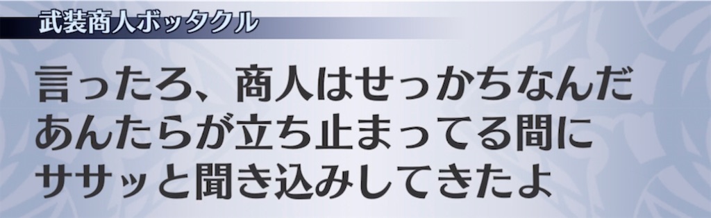 f:id:seisyuu:20220209211015j:plain