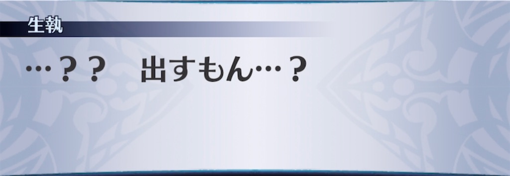 f:id:seisyuu:20220209211153j:plain