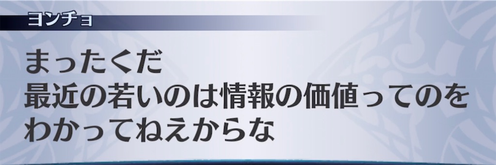 f:id:seisyuu:20220210182136j:plain