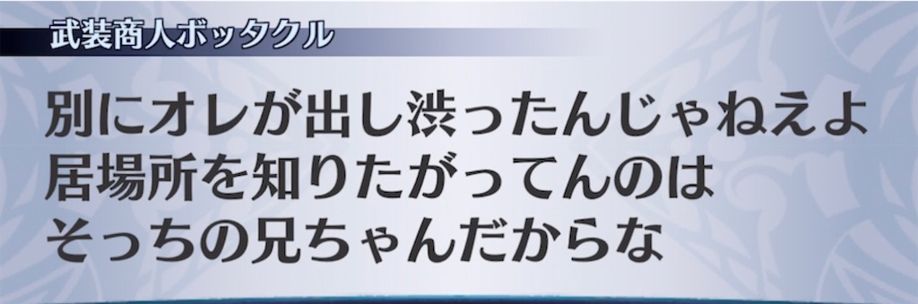 f:id:seisyuu:20220210182233j:plain