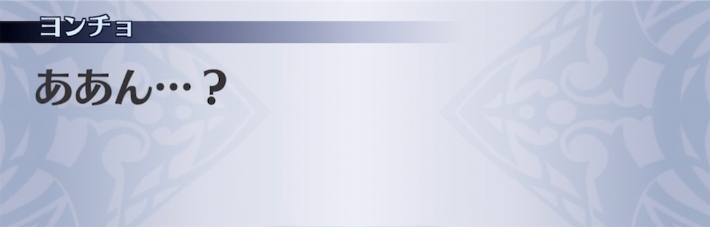f:id:seisyuu:20220210182238j:plain