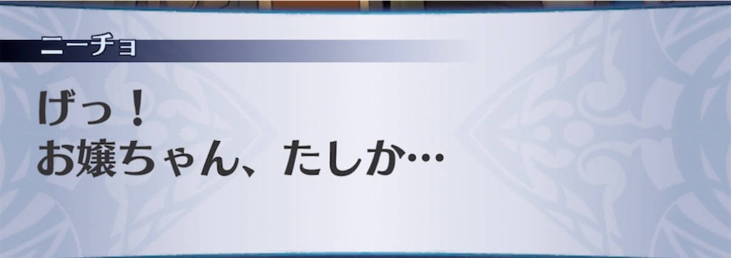 f:id:seisyuu:20220210182457j:plain
