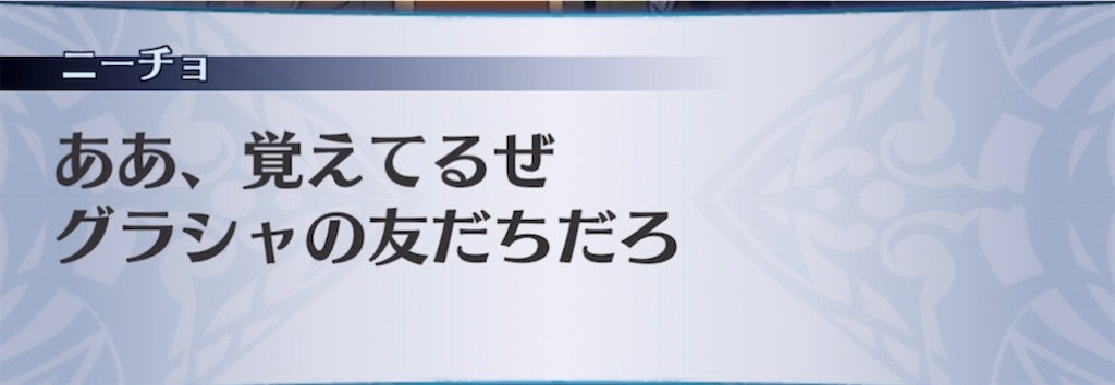 f:id:seisyuu:20220210182759j:plain
