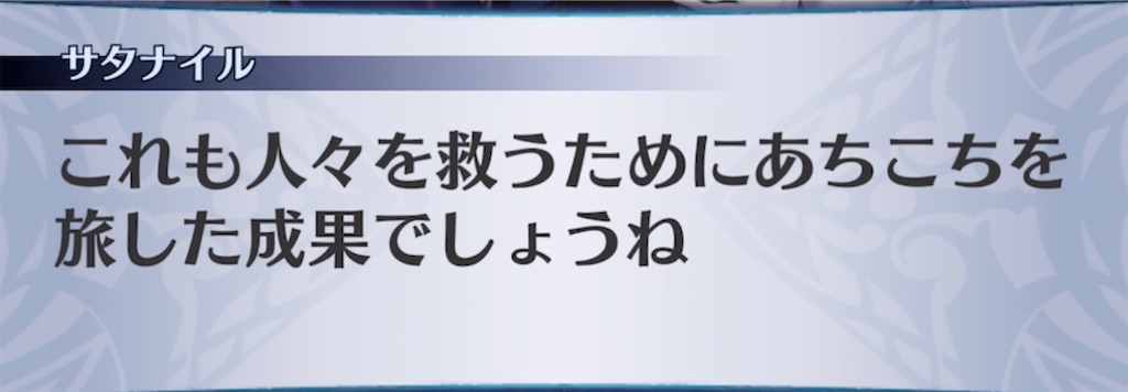 f:id:seisyuu:20220210183937j:plain