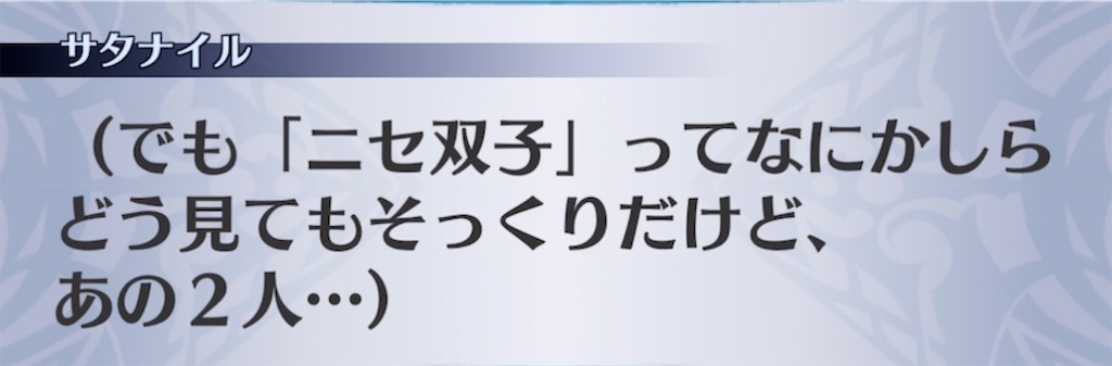 f:id:seisyuu:20220210183942j:plain