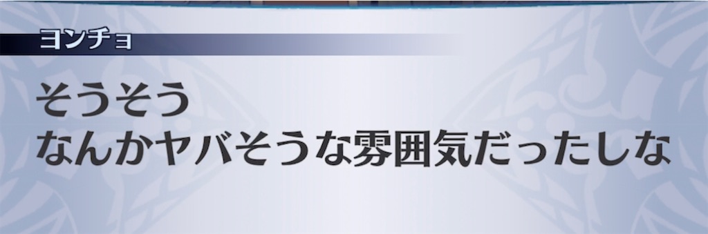f:id:seisyuu:20220210184658j:plain