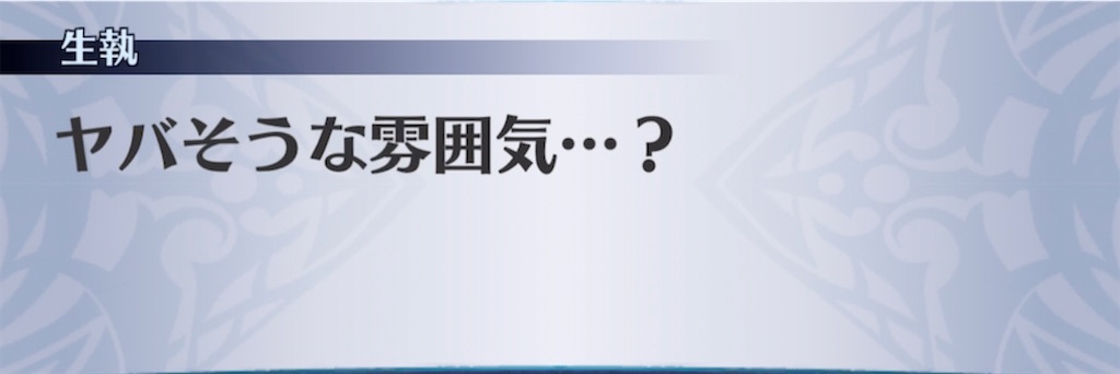 f:id:seisyuu:20220210184700j:plain
