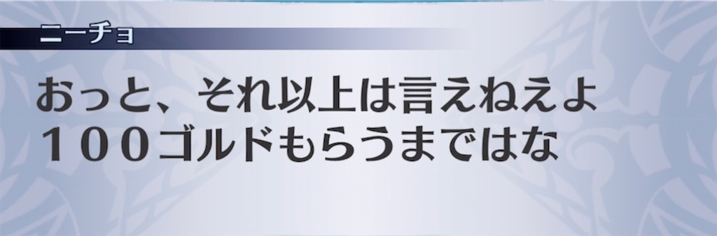f:id:seisyuu:20220210184703j:plain