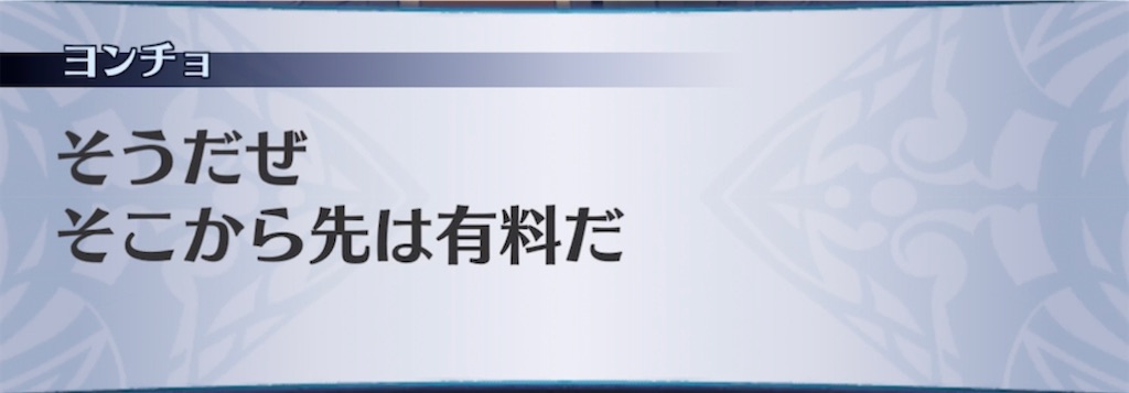 f:id:seisyuu:20220210184706j:plain