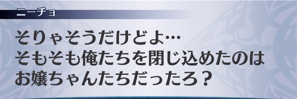 f:id:seisyuu:20220210184801j:plain