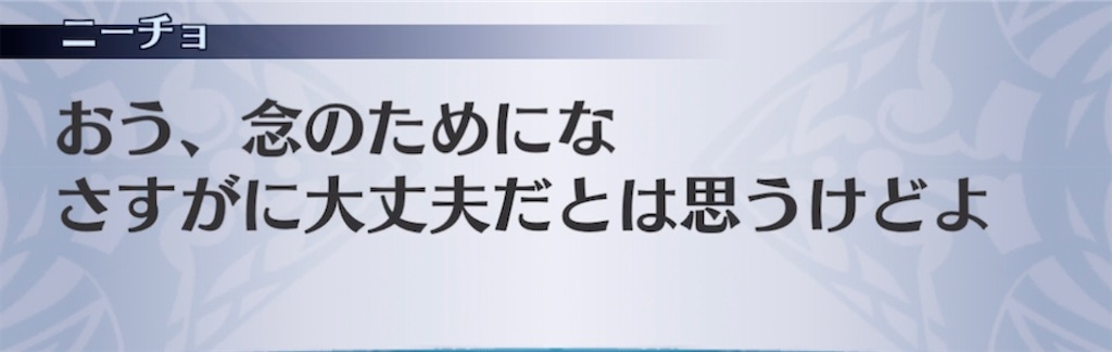 f:id:seisyuu:20220210184942j:plain