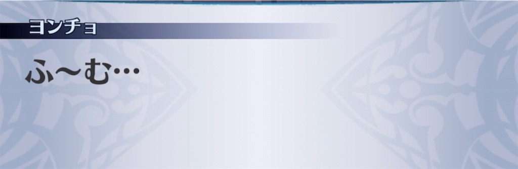 f:id:seisyuu:20220210184944j:plain