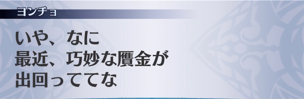 f:id:seisyuu:20220210185034j:plain