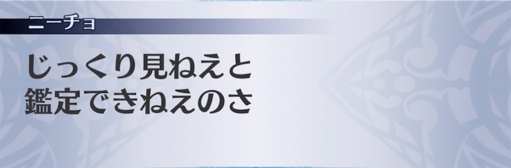 f:id:seisyuu:20220210185036j:plain
