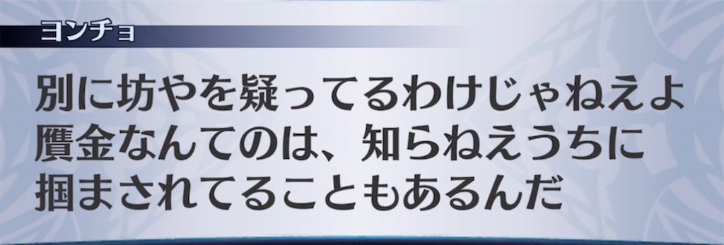 f:id:seisyuu:20220210185041j:plain