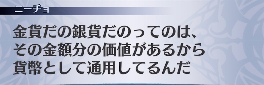 f:id:seisyuu:20220210190812j:plain